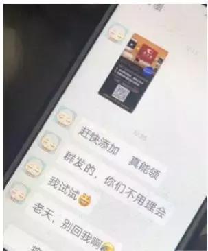 网赚项目分享|利用这个运费到付老套路玩法，轻松日赚 2000+