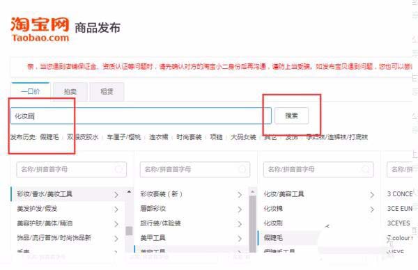 淘宝价格怎么设置双价格？商品属性怎么填？