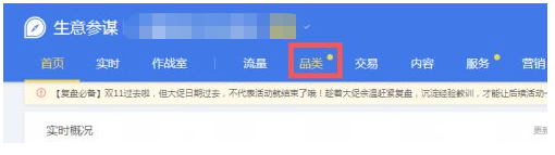 怎么看淘宝进店关键词？选取技巧是什么？