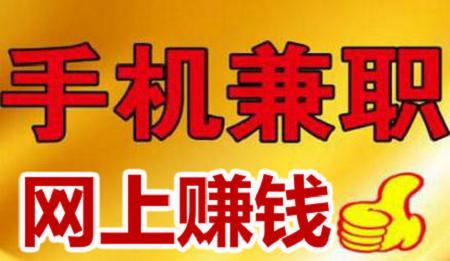 关于“手机赚钱软件可以自己2个手机自己收徒吗”解答