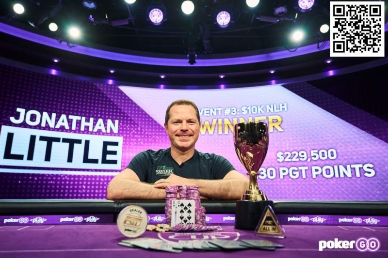 【EV扑克】Jonathan Little获2024年PokerGO杯赛事#3冠军
