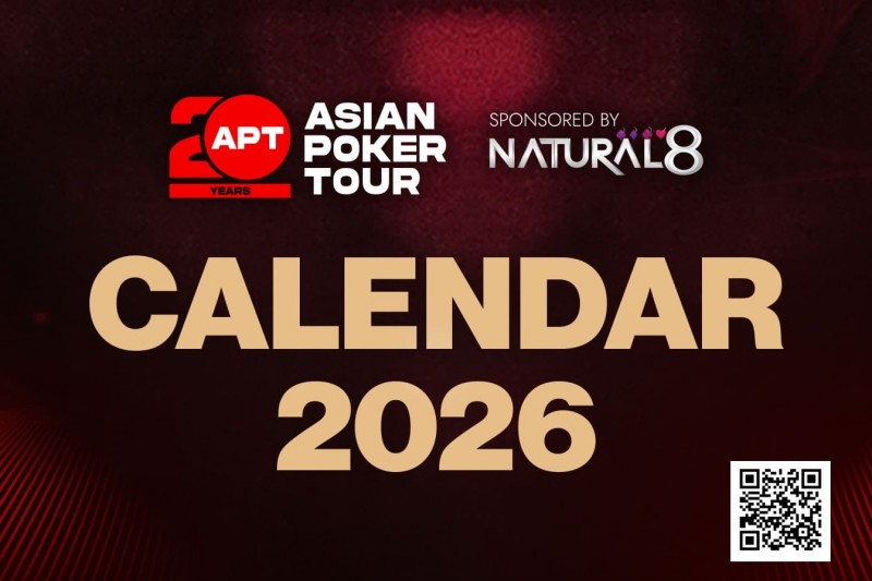【EV扑克】APT二十周年庆典荣耀开启！全年赛事日历官宣定档！