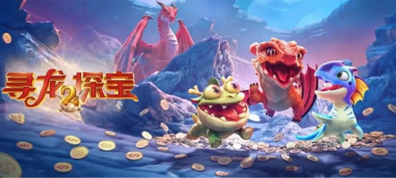 寻龙探宝：在大发娱乐一场充满变数与机遇的远古探秘之旅