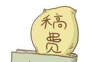 长佩网上写文能赚钱吗 长佩文学收入怎么样:晋江文学城一般作者收入是多少?这里刚发文被编编勾搭