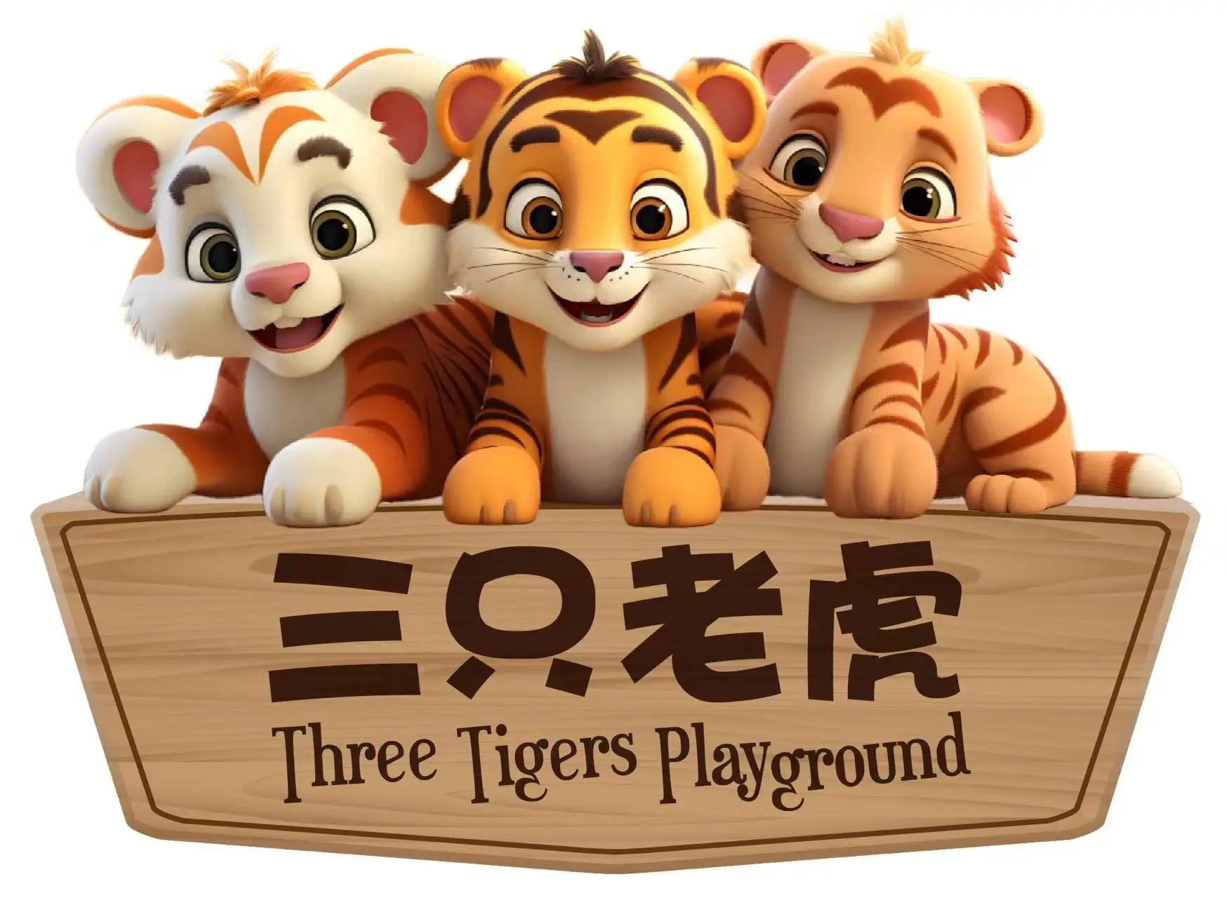 《三只老虎》强势来袭:尽在大发娱乐,爆金体验全面升级!