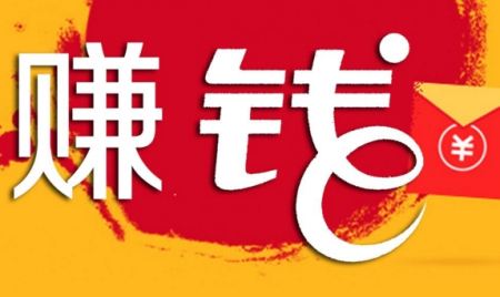 在家带孩子怎么在网上赚钱：女人在家带孩子做哪些工作最挣钱 这些妙招让你挣钱带娃两不误