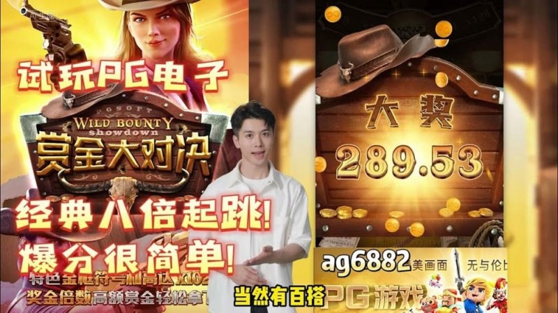 PG电子大奖机制揭秘:高波动VS稳定返奖,你选哪一种?