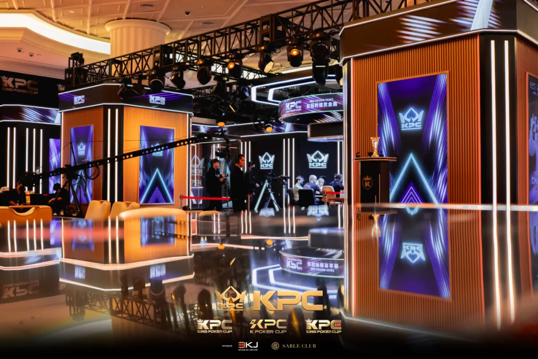 【EV扑克】King Poker Cup完美收官:Tony Lin获封系列赛最佳牌手,KPC 10月系列赛官宣定档!