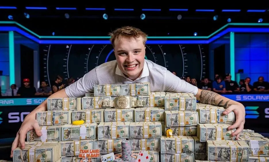 【EV扑克】22岁赢得WSOP主赛事1000万美元,他把钱存进了投资账户,只给自己买了一辆二手科尔维特