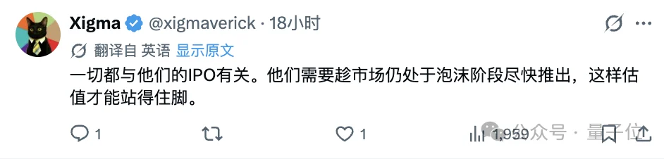 Anthropic的“AI刹车”呼吁与2万亿美元IPO:一场关于言行反差的公开讨论
